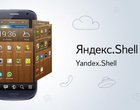Darmowe Google Play launcher Yandex.Shell 