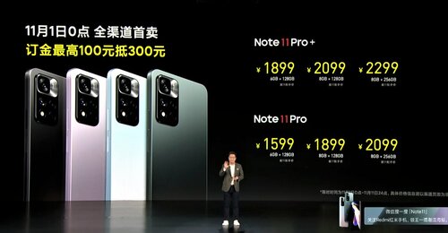 Oficjalne ceny Redmi Note 11 Pro i Redmi Note 11 Pro Plus