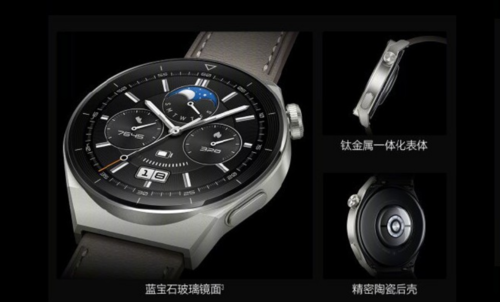 Huawei Watch GT 3 Pro/ fot. producenta