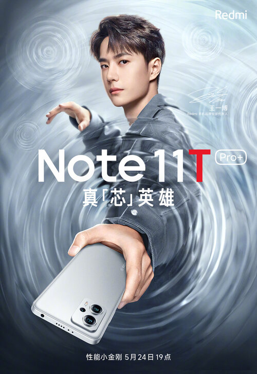 Xiaomi Redmi Note 11T