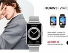 Premierowa oferta na Huawei Watch Fit 2. Duży ekran, bateria na tydzień, NFC i niższa cena