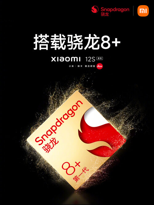 Seria Xiaomi 12S z procesorem Qualcomm Snapdragon 8+ Gen 1 