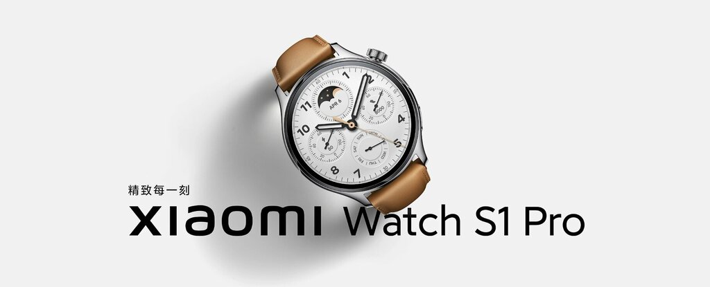 Xiaomi Watch S1 Pro/ fot. producenta