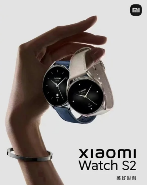 Xiaomi Watch S2/ fot. producenta