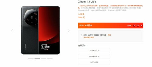 Xiaomi 13 Ultra: cena i warianty